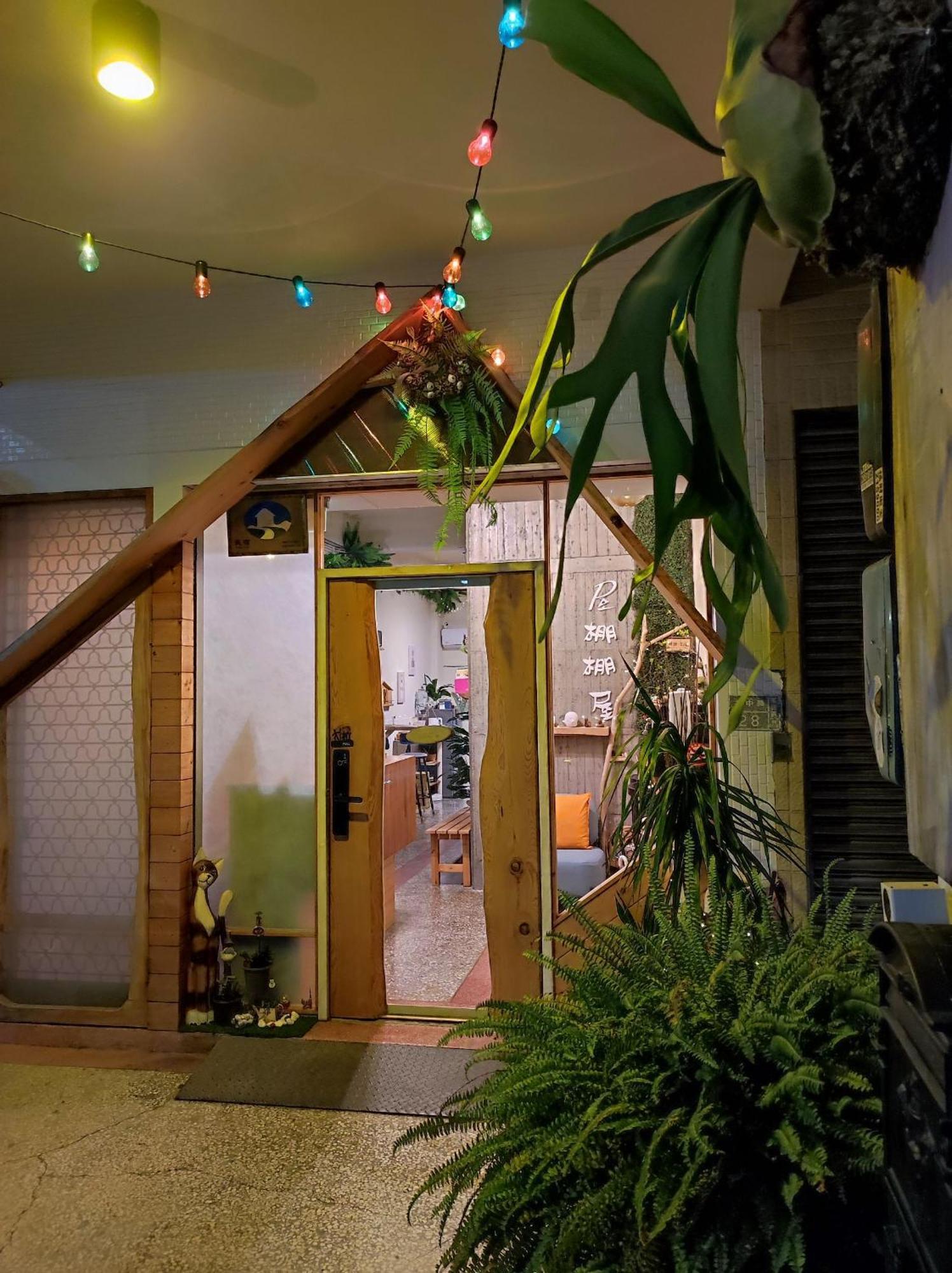 棚棚屋室內帳篷民宿inn Kaohsiung Dış mekan fotoğraf