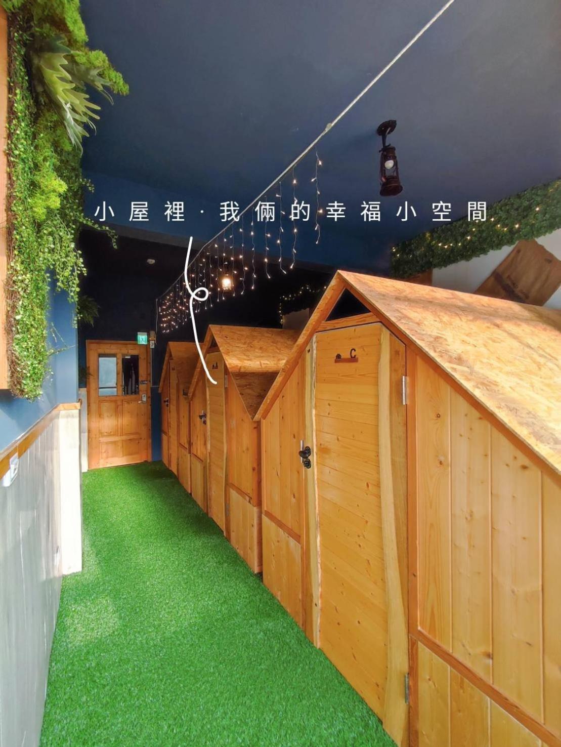 棚棚屋室內帳篷民宿inn Kaohsiung Dış mekan fotoğraf