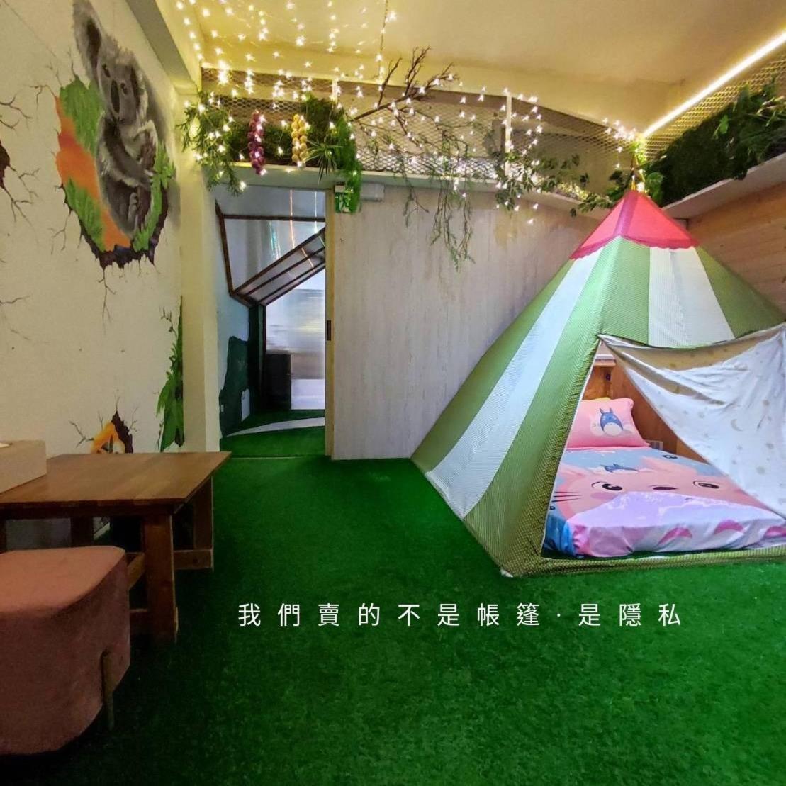 棚棚屋室內帳篷民宿inn Kaohsiung Dış mekan fotoğraf