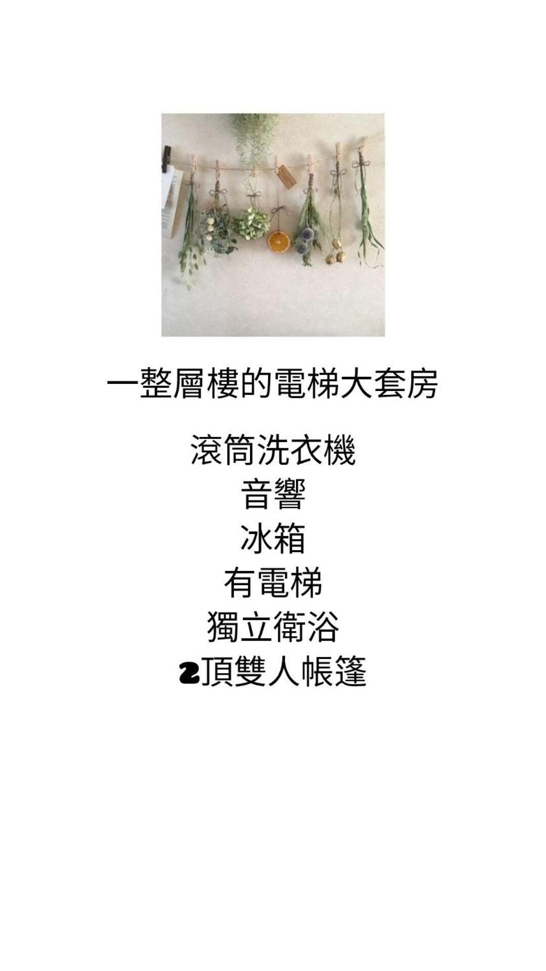 棚棚屋室內帳篷民宿inn Kaohsiung Dış mekan fotoğraf