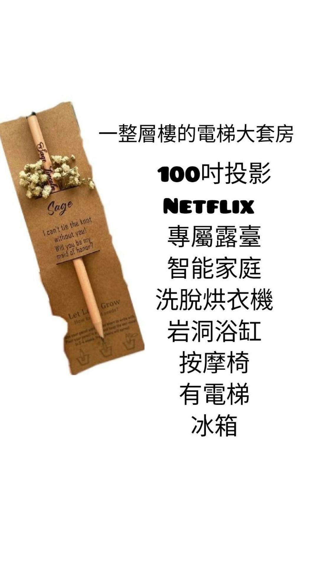 棚棚屋室內帳篷民宿inn Kaohsiung Dış mekan fotoğraf